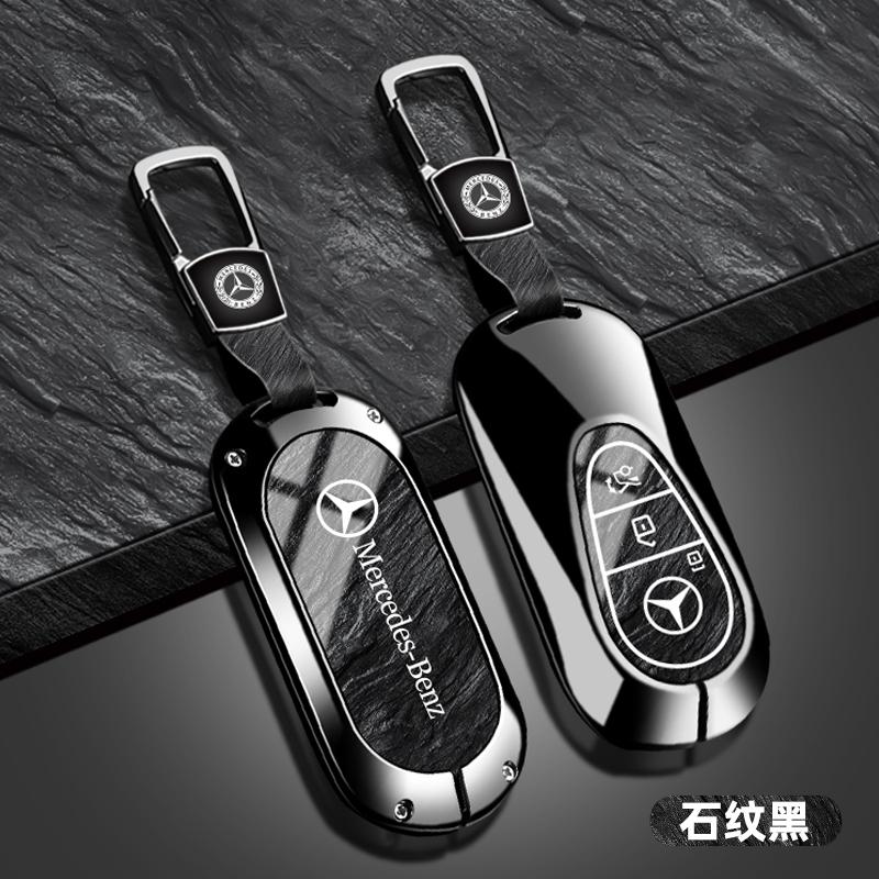 JVC4   High-end Alloy Car Remote Key Case Covers For Mercedes Benz C E S Class W223 W206 C260 C300 S400 S450 S500 Keychain Accessories