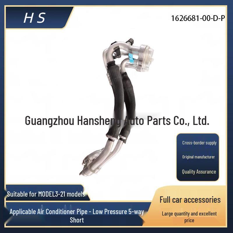

Tesla Model 3 Air Conditioning Low-Pressure Pipe - Short 5-Way, Part No. 1626681-00-D-P Handis