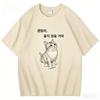Women's Comfortable Crew Neck T-shirt with A Creative and Fun Korean-style Cat Print.Summer Streetwear T Shirts