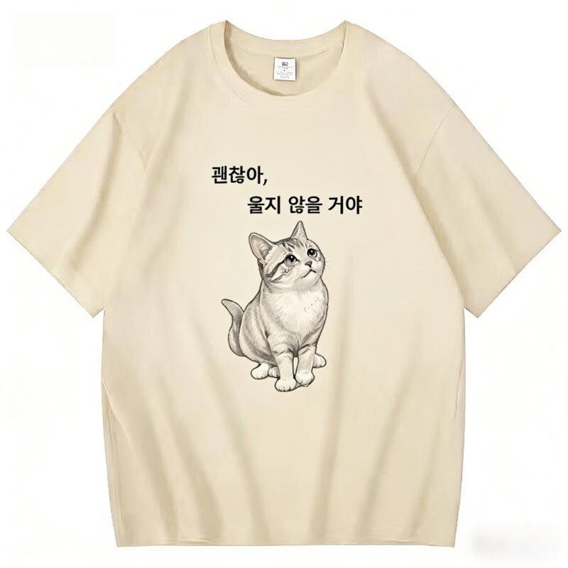 Women's Comfortable Crew Neck T-shirt with A Creative and Fun Korean-style Cat Print.Summer Streetwear T Shirts