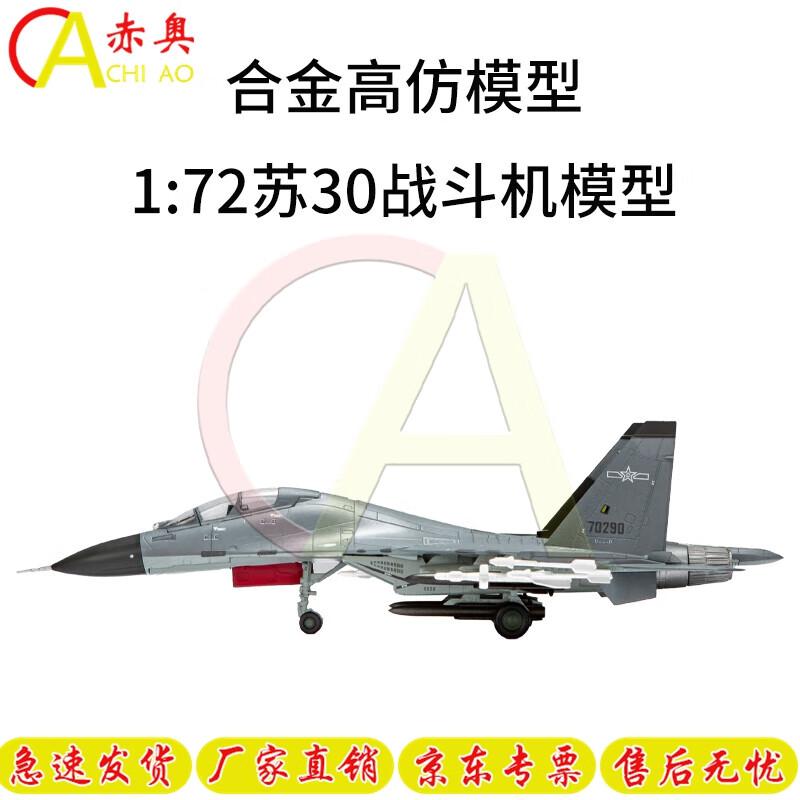 1:72 Scale Su-30 Fighter Jet Diecast Model