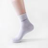 Men's Bamboo Fiber Mid-Calf Socks - Breathable, Sweat-Absorbing, Versatile for All Seasons