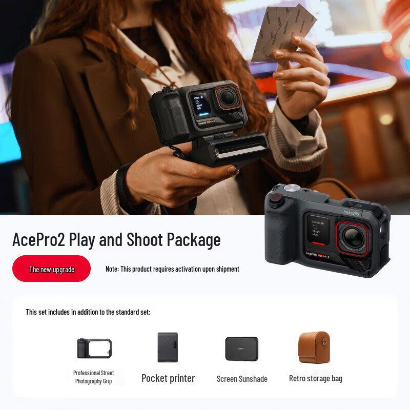 

Insta360 Ace Pro 2 8K Action Camera Play Kit (CN version)