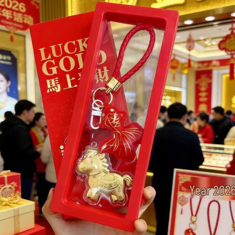 Gold-Plated Year of the Horse Keychain Pendant - Custom New Year Gift