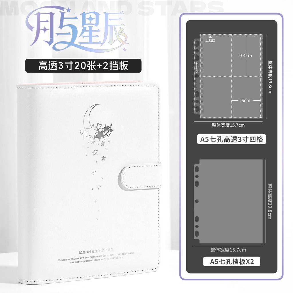 Classeur Blanc Étoile Lune A5 Album Photo en Cuir PU à 4 Poches pour Photos d'Idoles 3 pouces, Livre de Collection Porte-Cartes Photo Kpop