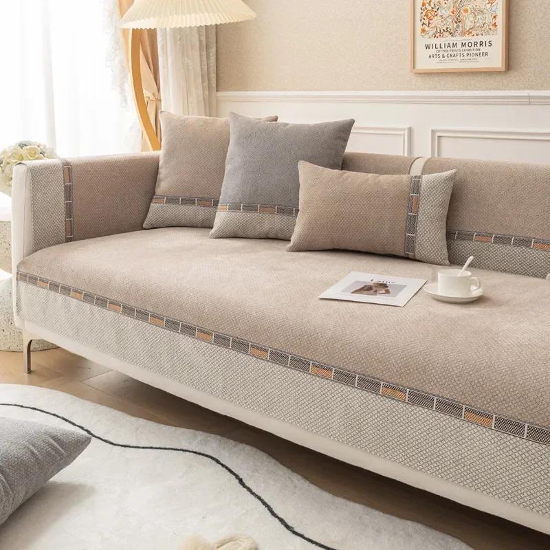 Chenille Lattice Sofa Cover for Living Room Non-slip Sofas Towel Couch Covers L Shaped Corner Sofa Mat Seat Pad Modern Home
