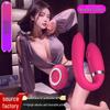 Chiloți vibratori purtabili cu fluture pentru femei, cu telecomandă