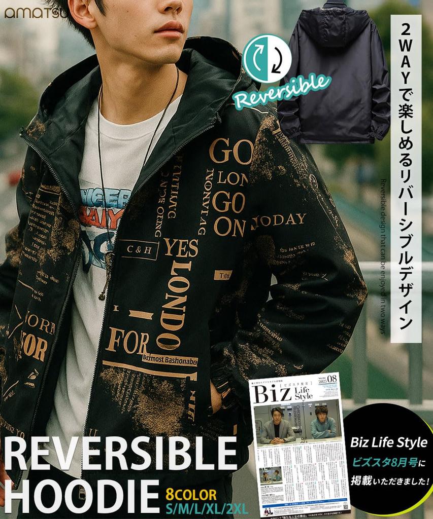 Amatsu Reversible Zip-Up Hoodie, Casual, Town, Outdoor, Outerwear, Windbreaker, Activewear, Double-Sided, Sports, Swing Top Jacket, Unisex, Lightweigh