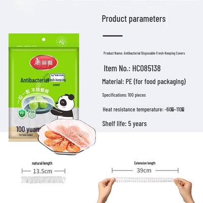 Meiliya Food-Grade Antibacterial Fresh-Keeping Bowl Covers