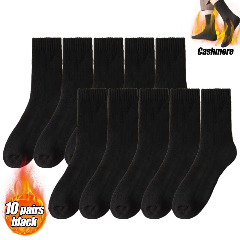 1/2/4/6/8/10/13/15/20Pairs Ultra Thick Wool Socks for Men In Autumn and Winter Thickened with Fleece To Keep Warm and Cold Resis