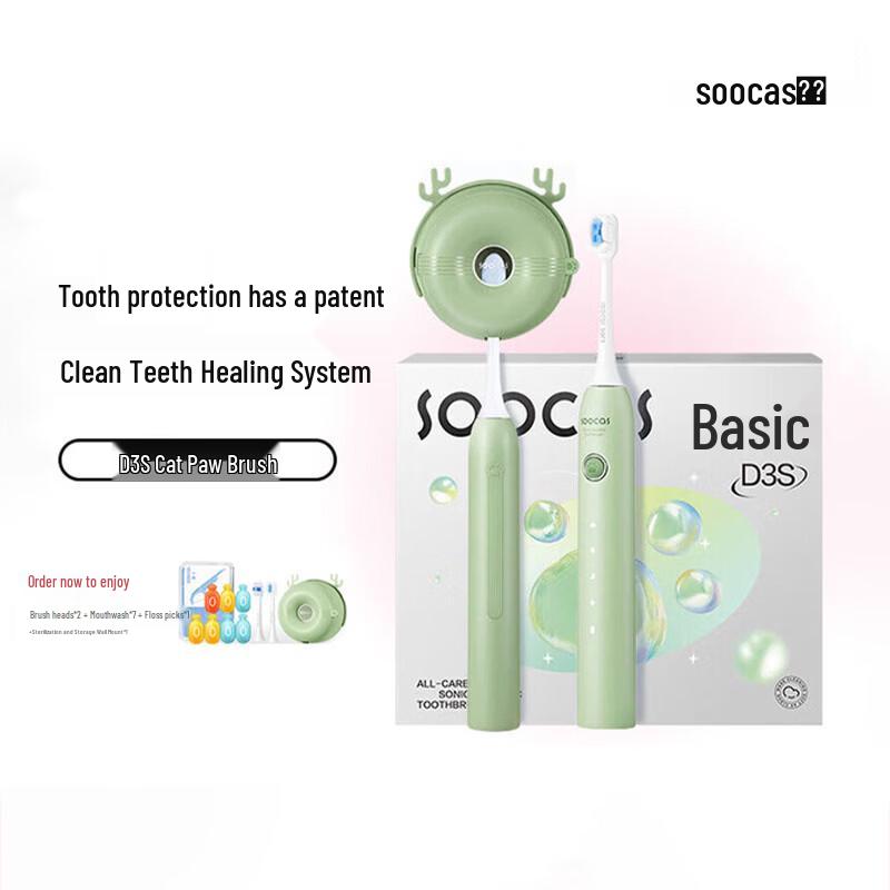 

SOOCAS D3S Sonic Electric Toothbrush Gift Set CN plug (adapter included)