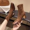 Maillard Fashion High Heel Short Boots Women's Retro Suede Splicing Autumn and Winter Coarse Heel Martin Boots Elastic Skinny Boots