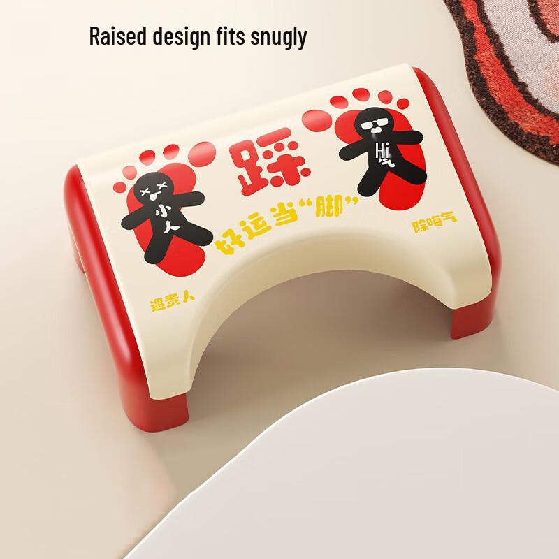 

Multi-functional Anti-slip Toilet Foot Stool (2-Pack)