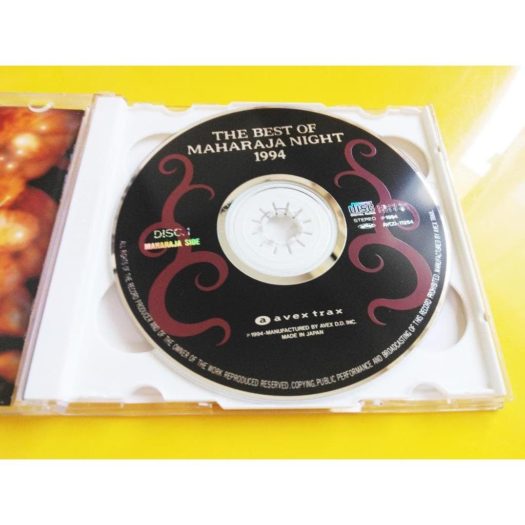 Used The Best Of Maharaja Night 1994