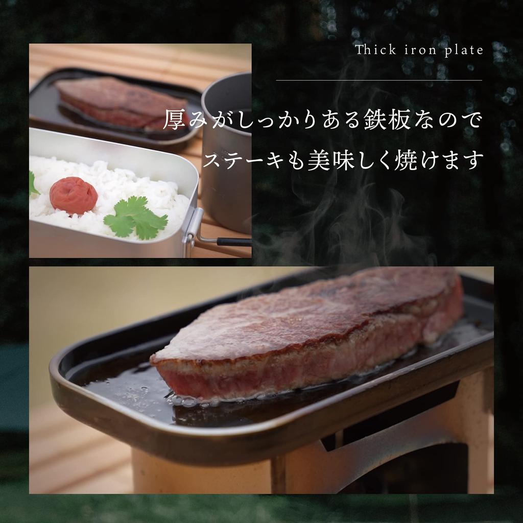 Kamakura NaFro "Lid Grill Pan" Grill Plate, Camping Iron Plate, Grill Pan, Compact, BBQ Iron Plate