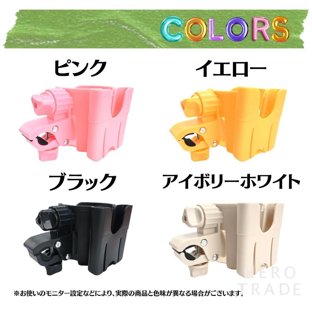 Hiro World Trade Baby Stroller Drink Holder Black Cup Holder Cell Phone Holder Baby Bottle (Black)