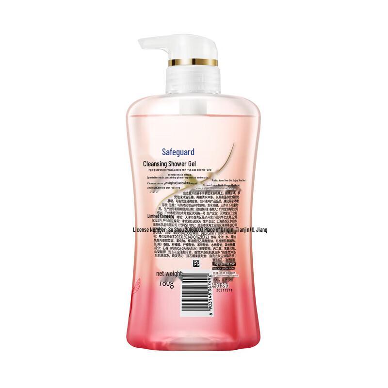 Safeguard Rejuvenating Pomegranate Body Wash