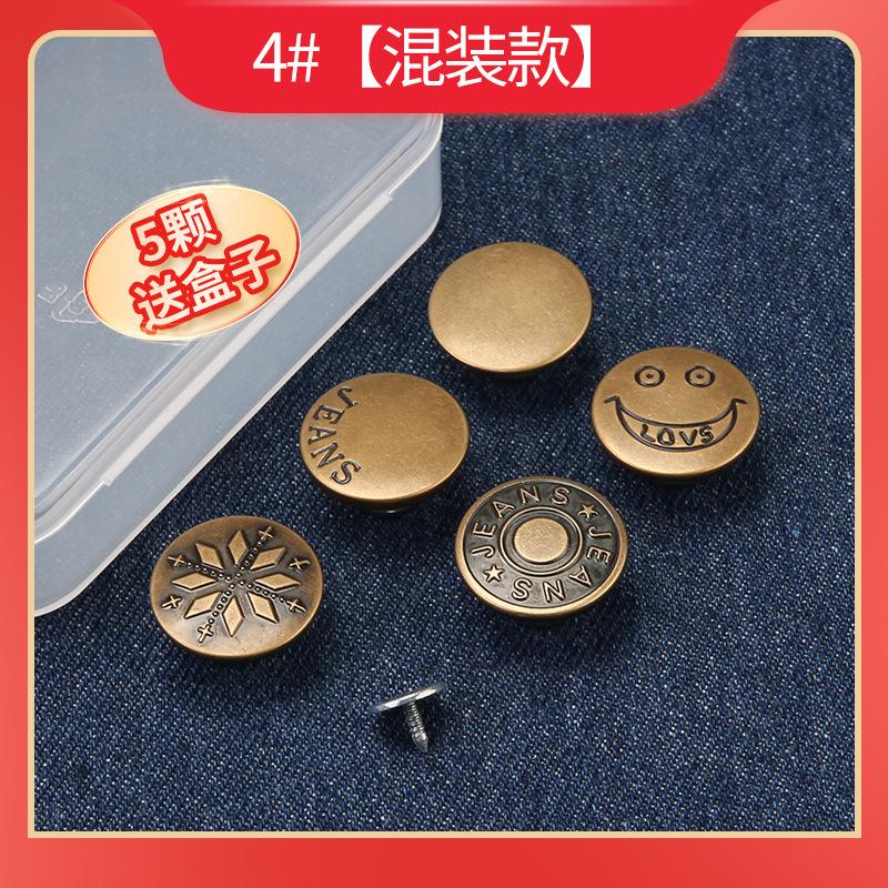 Jeans Buttons, Pants Waist Closure Artifact Buttons, Waist Circumference Tightening, Size Change, Seam-Free Button Accessories, Clothes Nails