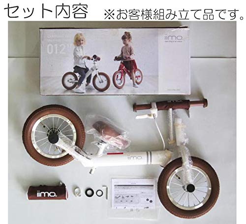 Iimo (iimo) 12-inch Gentle White Kick Bike with Rear Brake, Air Tires, and Original Pouch (JP8732)