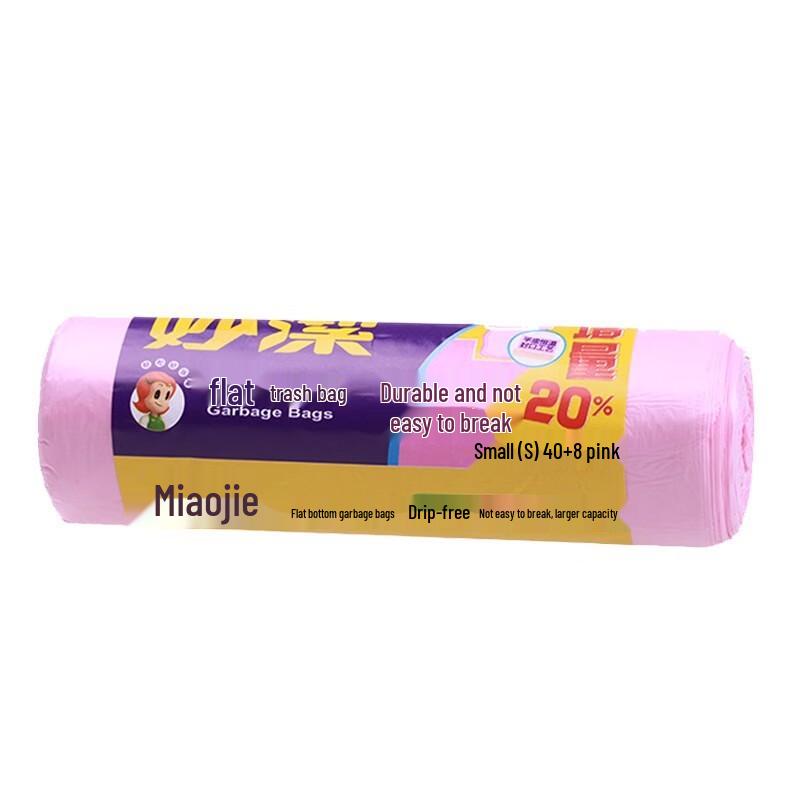 MIAOJIE Flat-Mouth Garbage Bags