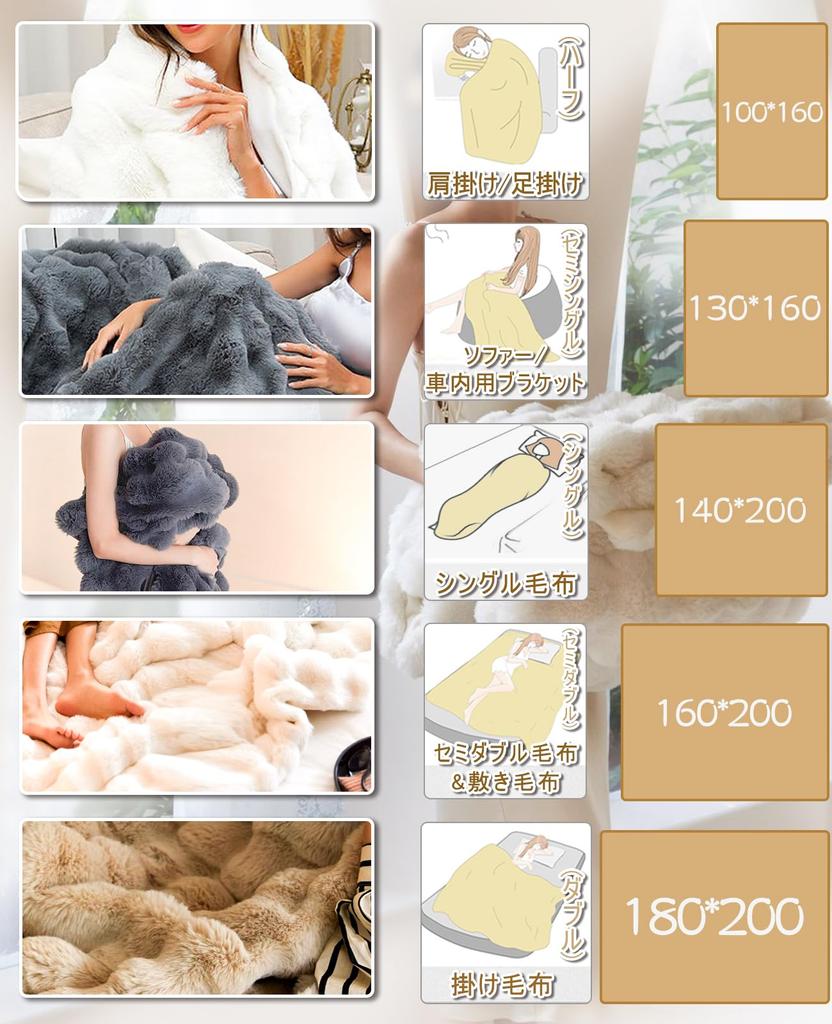 Double blanket for winter and fluffy and ideal for comforter and futon fluffy blanket with no soft to the machine and perfect for air perfect for