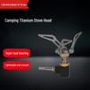 Beifu Outdoor Hornet Mini Integrated Titanium Stove Head