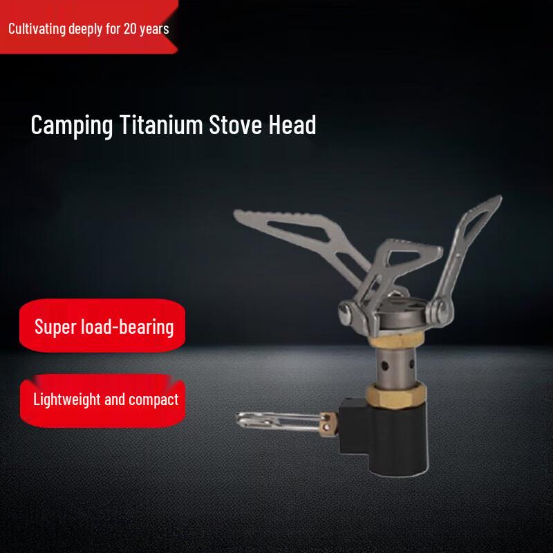 Beifu Outdoor Hornet Mini Integrated Titanium Stove Head