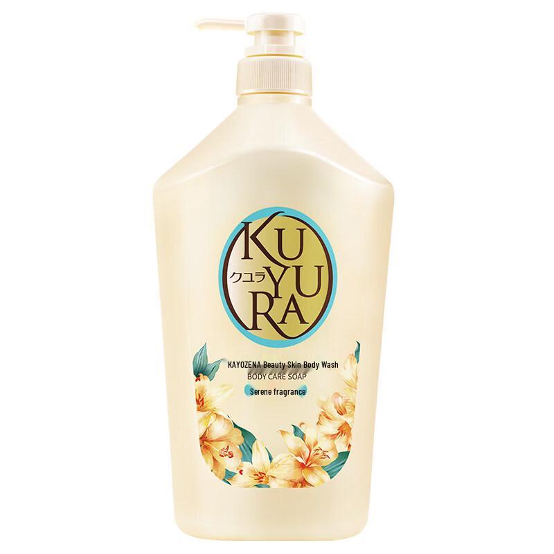 KEYOURAN Beauty Skin Shower Gel