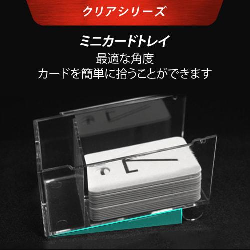 Clear Mini Card Game Holders [4-Pack] | Connectable Trading Card Organization Trays | Made of Durable Plastic | Board Game Organizer & Accessories for