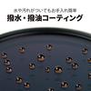 Kenko PRO1D Smart Variable ND Filter, NDX II, 62mm, ND3-32, No X-Shaped Irregularity, ND3-450 Stepless Adjustment, Water- and Oil-Repellent Coating, M