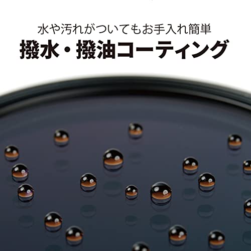 Kenko PRO1D Smart Variable ND Filter, NDX II, 62mm, ND3-32, No X-Shaped Irregularity, ND3-450 Stepless Adjustment, Water- and Oil-Repellent Coating, M