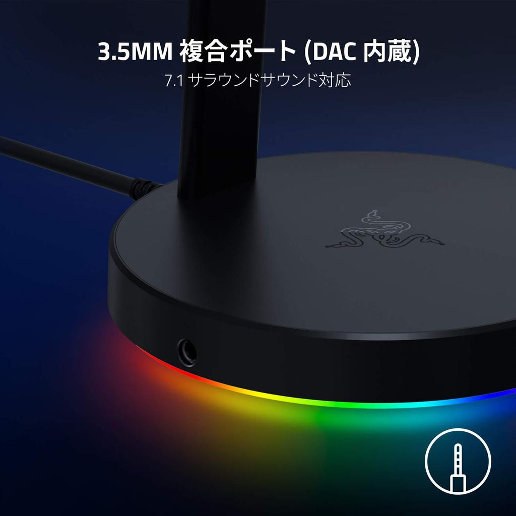 Razer Base Station V2 Chroma Headphone Stand with USB Hub 2 RGB Compatible Authorized Distributor Anti-Slip Base, Ports, [Japanese Guaranteed]