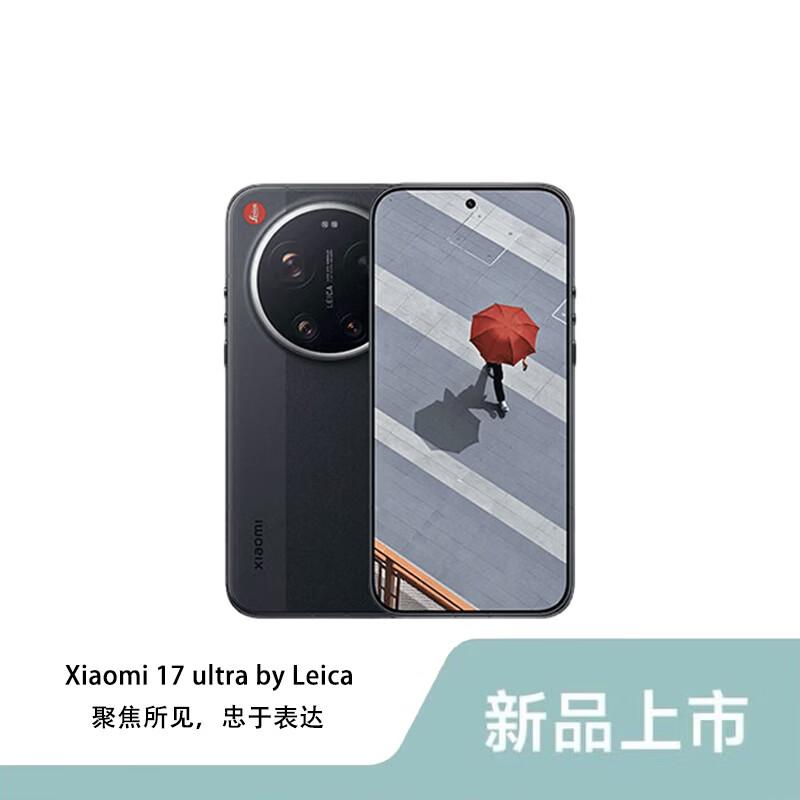Xiaomi 17 Ultra Leica Edition (CN version)