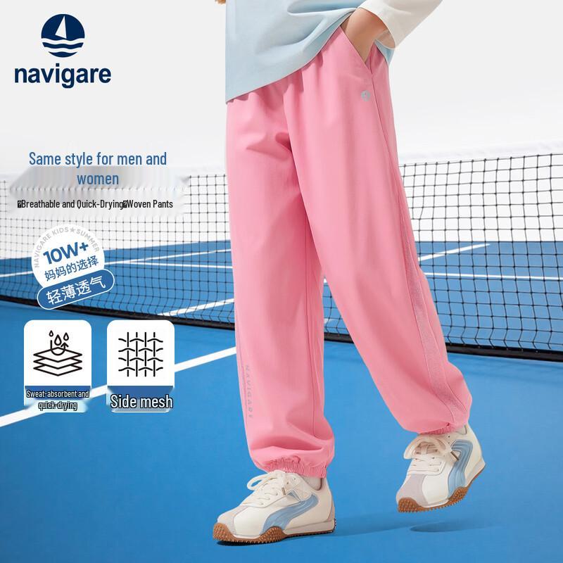 Navigare Kids  Summer Elastic Long Pants 120