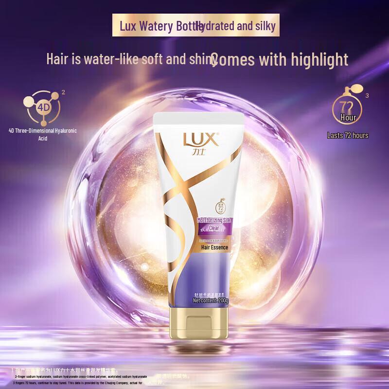 LUX Hydrating Smooth & Shiny Shampoo & Conditioner Set