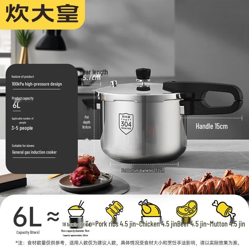 Cooker King 6L 304 Stainless Steel Simple Pressure Cooker