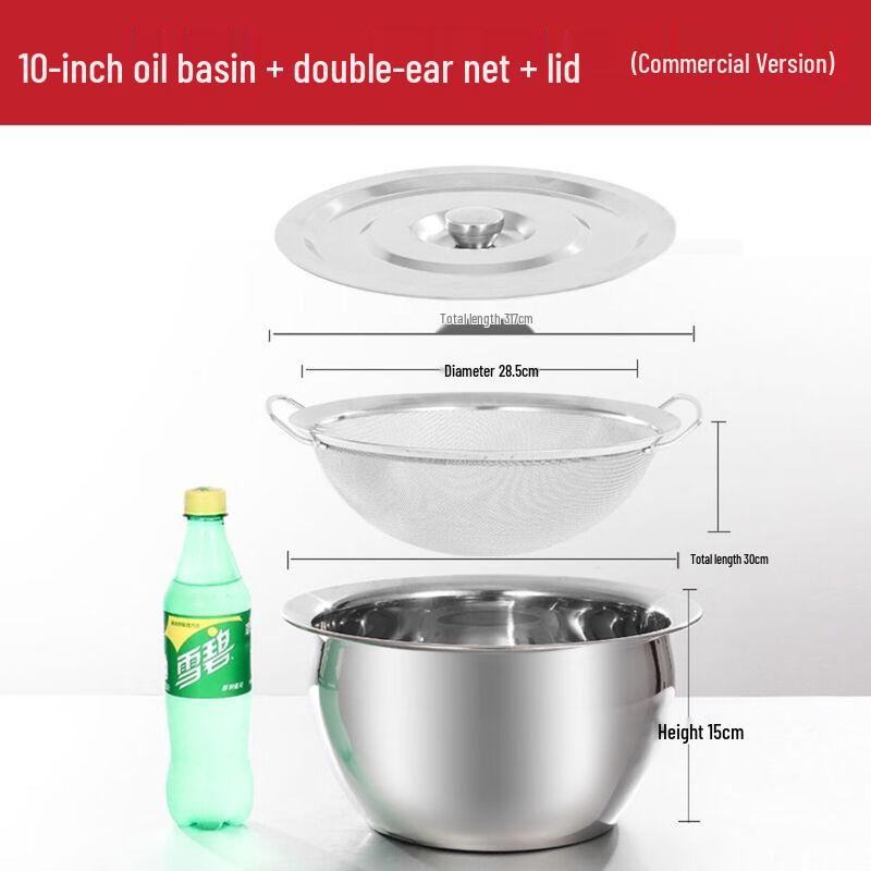 Sajiao Stainless Steel Oil Storage Pot with Lid