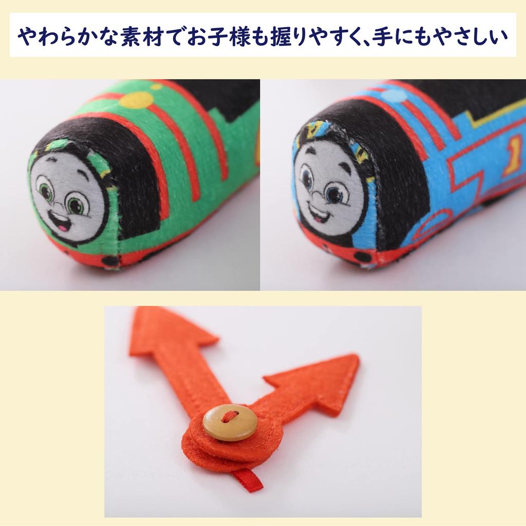 Nishikawa Thomas the Tank Engine Play Mat 120x120cm Learn while you Includes Thomas and Percy mini cushions and movable clock LO63500070 - play!