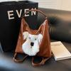 Plush Puppy Lazy Style Design Style Large Capacity College Student Class Bag Loose Commuting Backpack