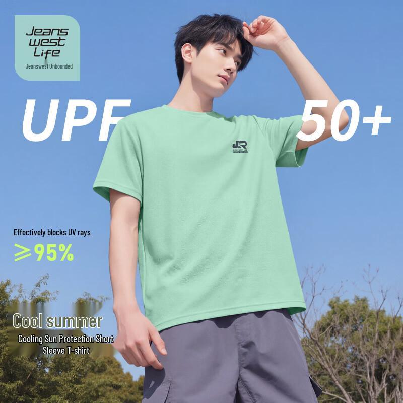 Мужская охлаждающая футболка с защитой от солнца Jeanswest Life UPF50+ L
