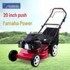 Longlida 20-inch Yamaha Power Push Gasoline Lawn Mower CN plug (adapter included)