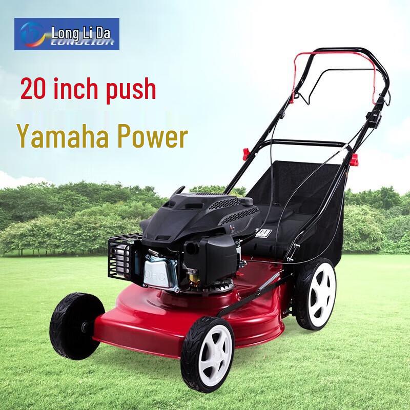 Longlida 20-inch Yamaha Power Push Gasoline Lawn Mower CN plug (adapter included)