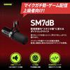 SM7dB with SHURE Preamp: Dynamic Microphone, Cardioid, Unidirectional, XLR, Wired Streaming, YouT...