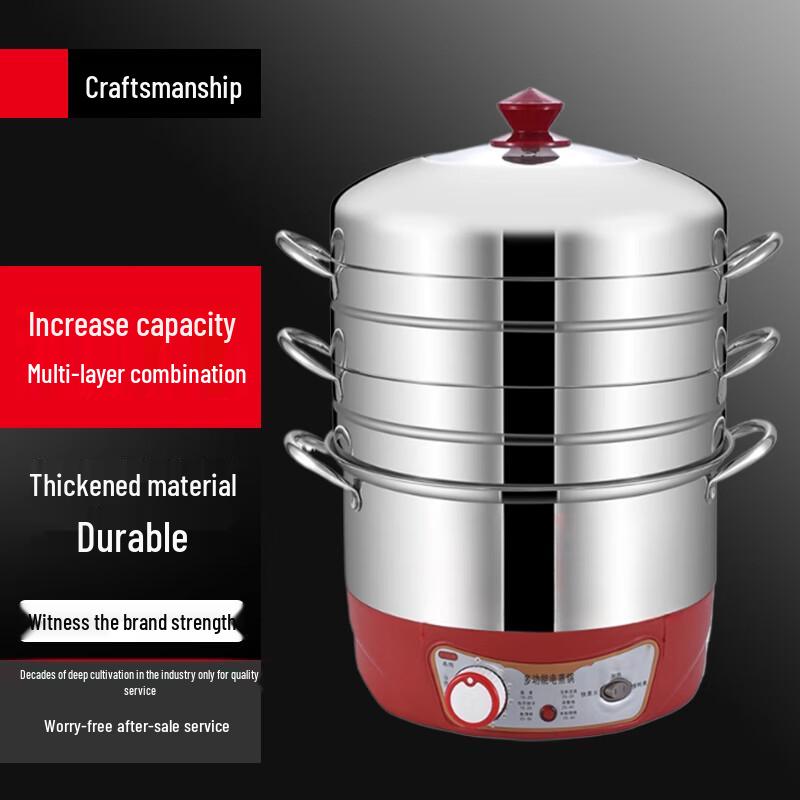 Sule 30cm Double Layer Electric Steamer