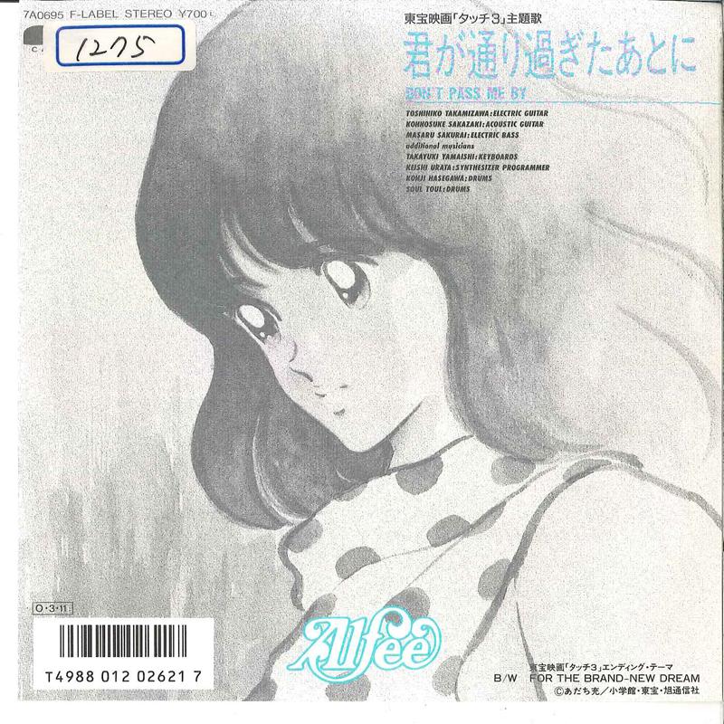 

7inch Record ALFEE Kimi Ga Tori Sugita Atoni 7A0695 CANYON 1987 Japan Japanese PopRock Used
