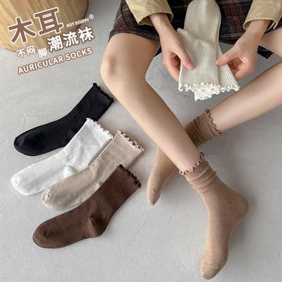 Women's Mid-Calf Ruffle Lace Socks, Coffee Color, Japanese/Korean Style, Cute Solid Color, Versatile and Girly for Spring/Fall.