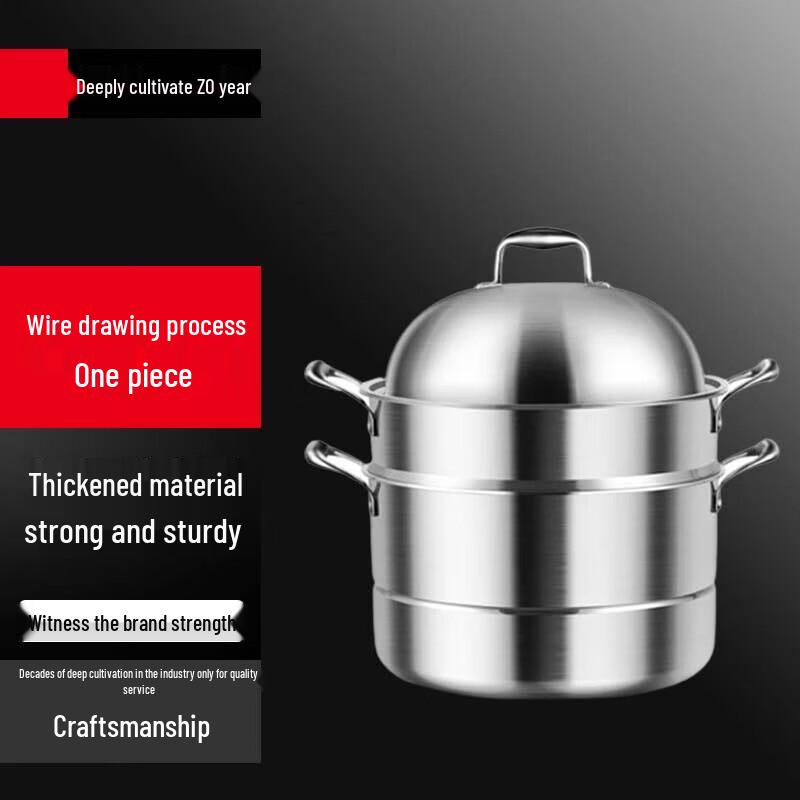 Sule 316 Stainless Steel 3-Layer Steamer Pot