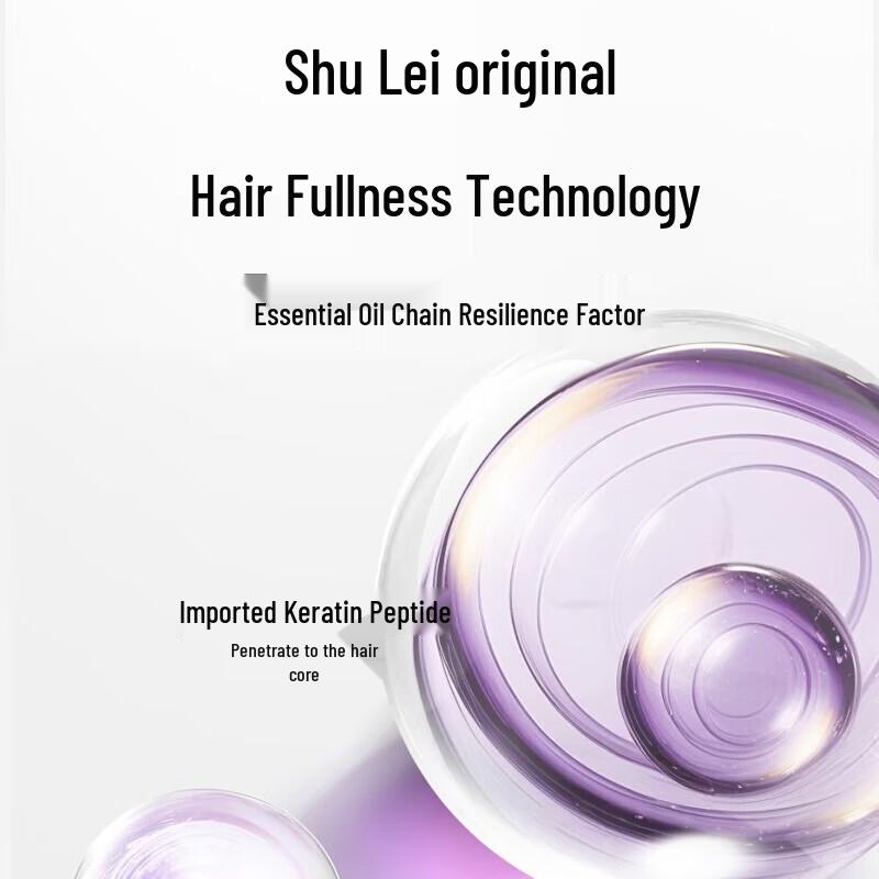 Shulei Silk Smooth Shampoo 290g