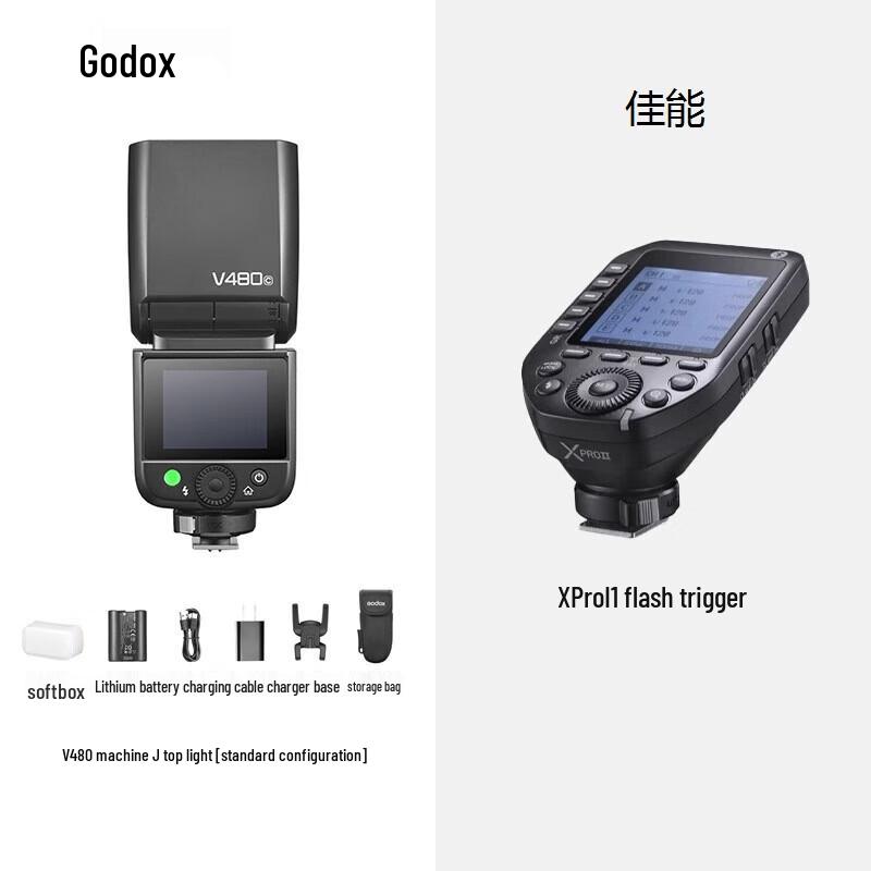 Godox V480 TTL HSS On-Camera Speedlight