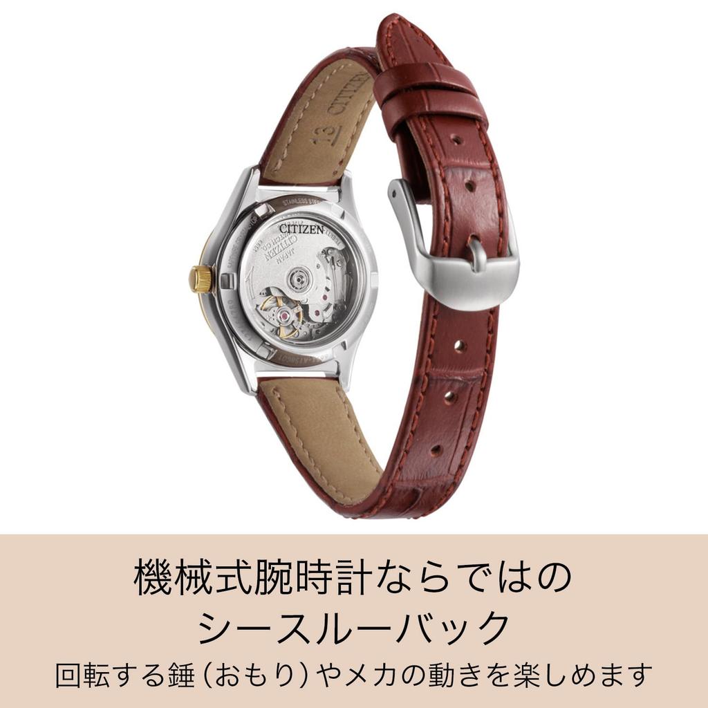CITIZEN Mechanical Watch from the CITIZEN Sapphire Simple Second Day A perfect gift for business PD7166-03A Automatic/Hand-Winding